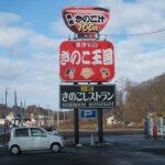 KI0013 KI0013