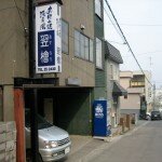 asunaro asunaro