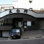 daijinmon-s daijinmon-s