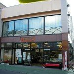 hanazonodango
