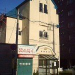 hanazonokaikan