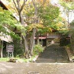 kaiyoutei