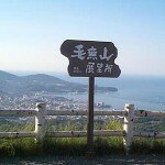 kenashiyama kenashiyama