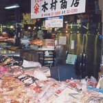 kimura kimura