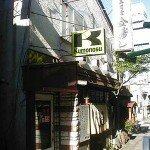 kinzushi kinzushi