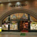 newsanko