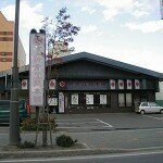 niikuraya