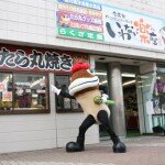 rakuza1