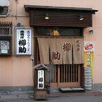 ryusuke