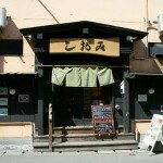 shiomi