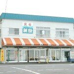 shiosai shiosai