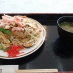 suimeikaku