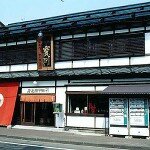 tanakasyuzou