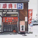 tatumi-r