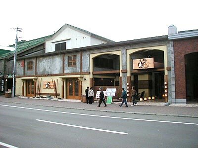 uomaru