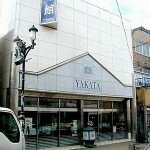 yakata