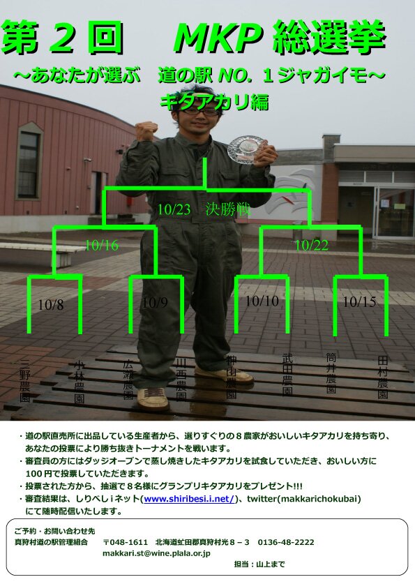 random image