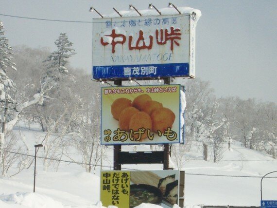 random image