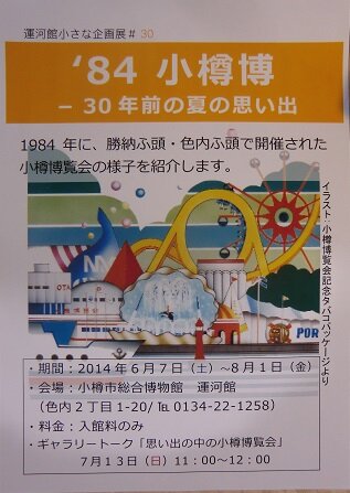 20140528_212968