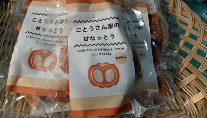 DSCF1751甘なっとうi