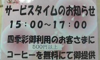 e382b3e383bce38392e383bce382b5e383bce38393e382b92