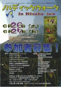 noldicwalk