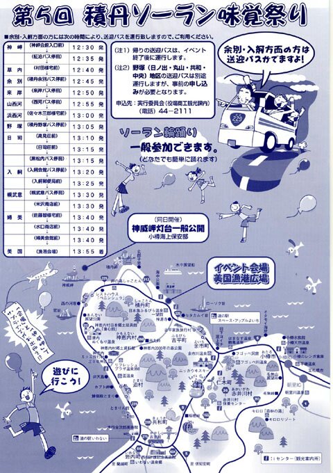 e382bde383bce383a9e383b3e591b3e8a69ae7a5ade8a38fe5b08f002