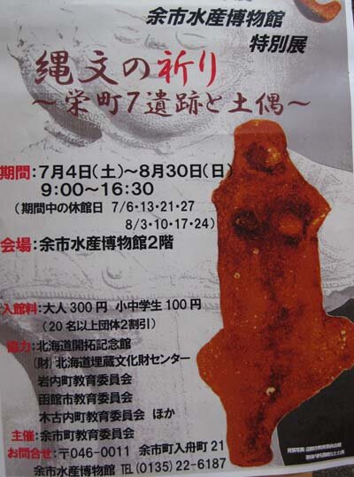 09suisan1